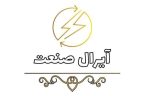 آیرال صنعت